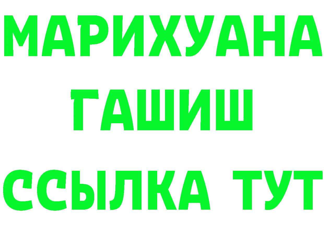 МЕТАДОН мёд маркетплейс площадка MEGA Бор